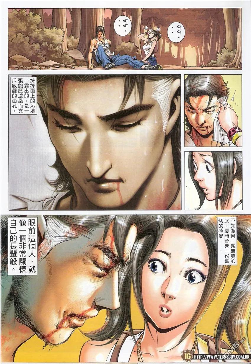 第14页