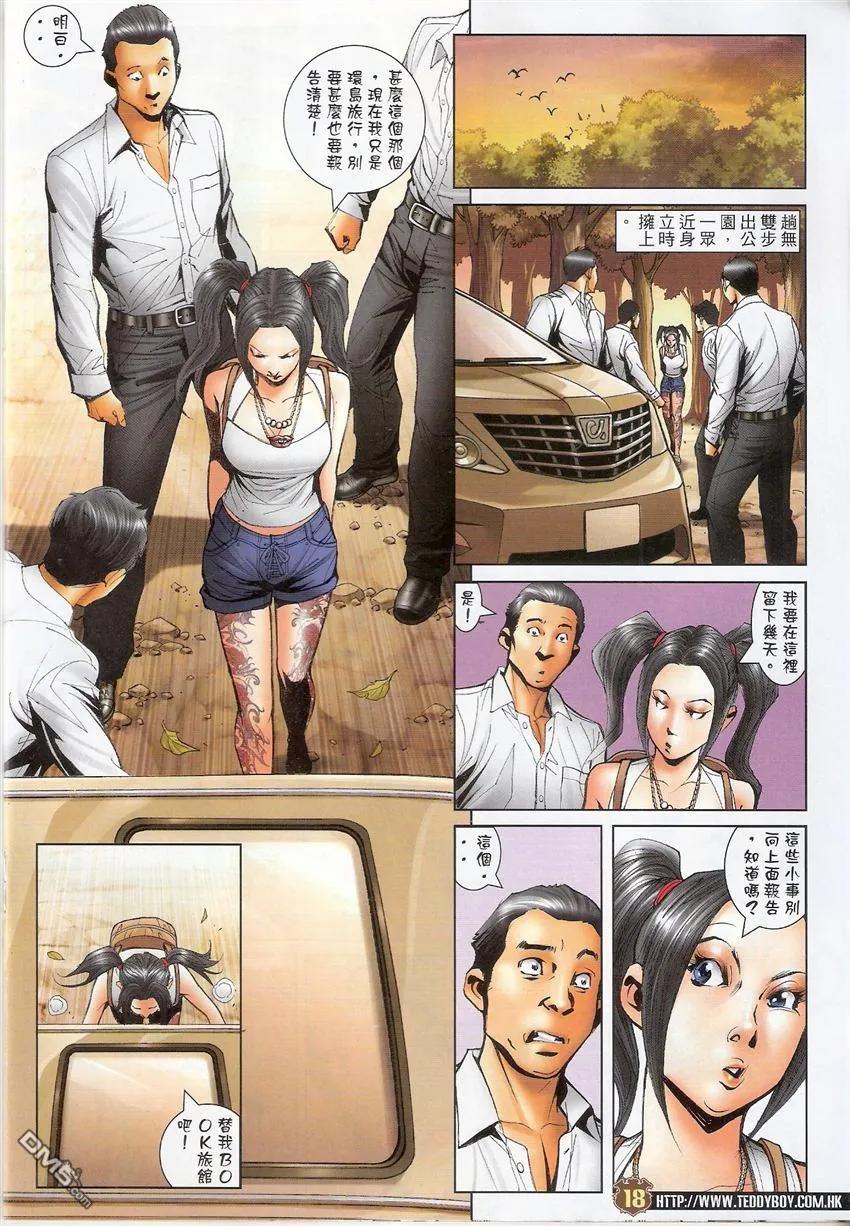 第16页