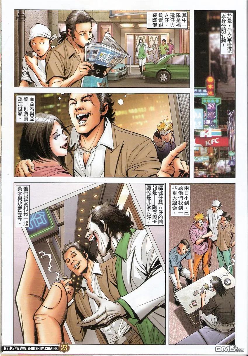 第20页