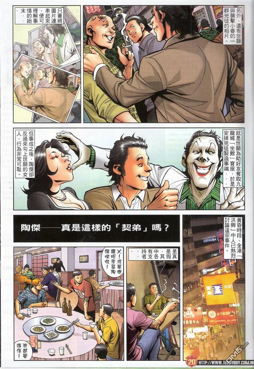 第18页