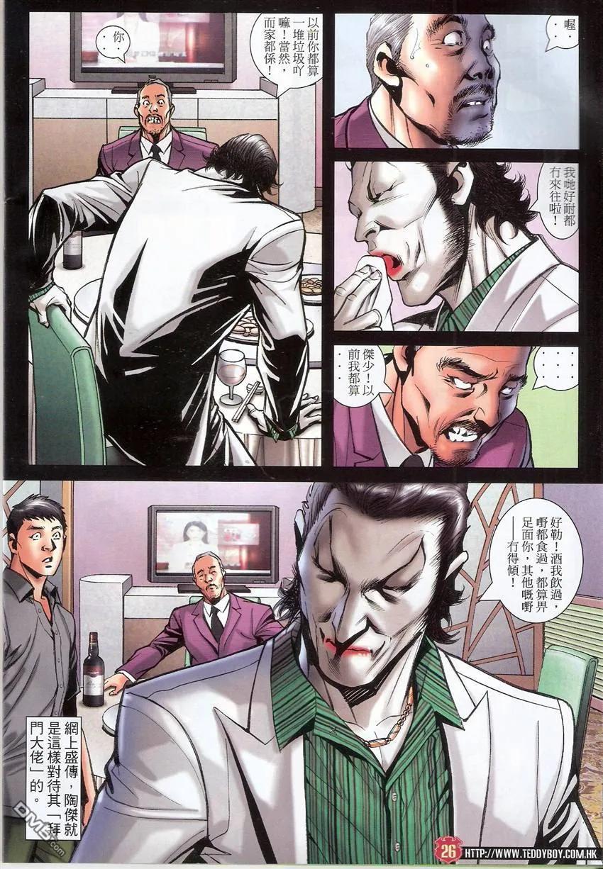 第24页