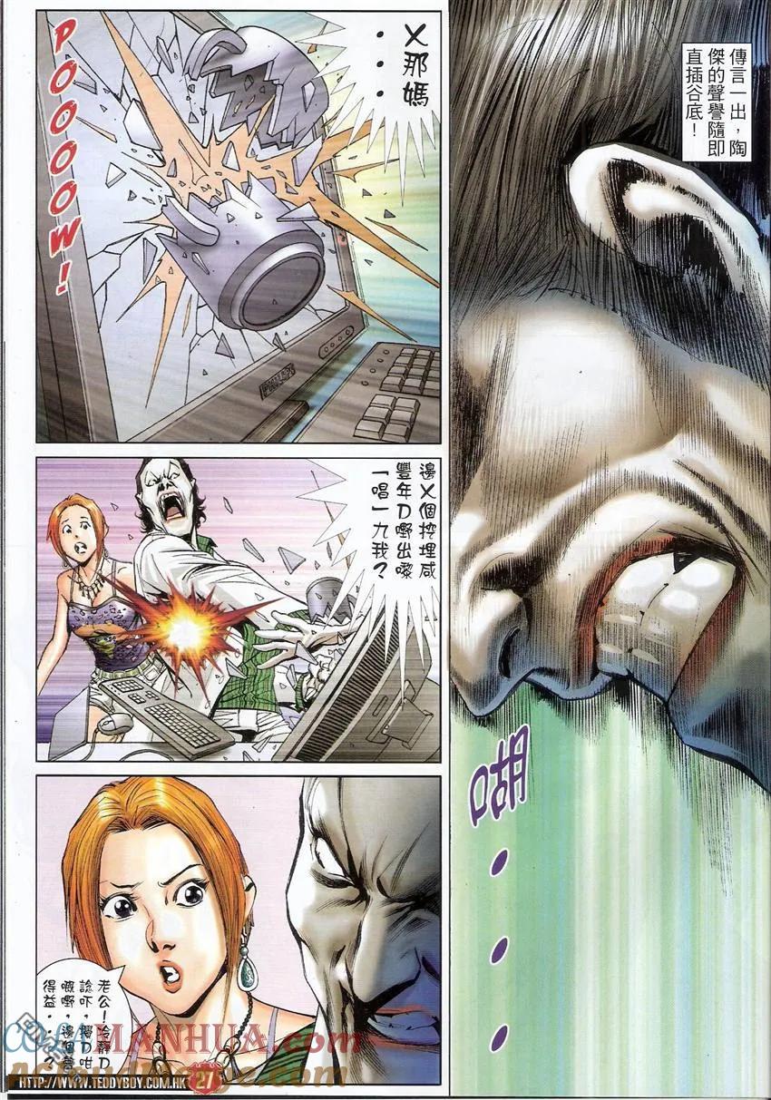 第25页