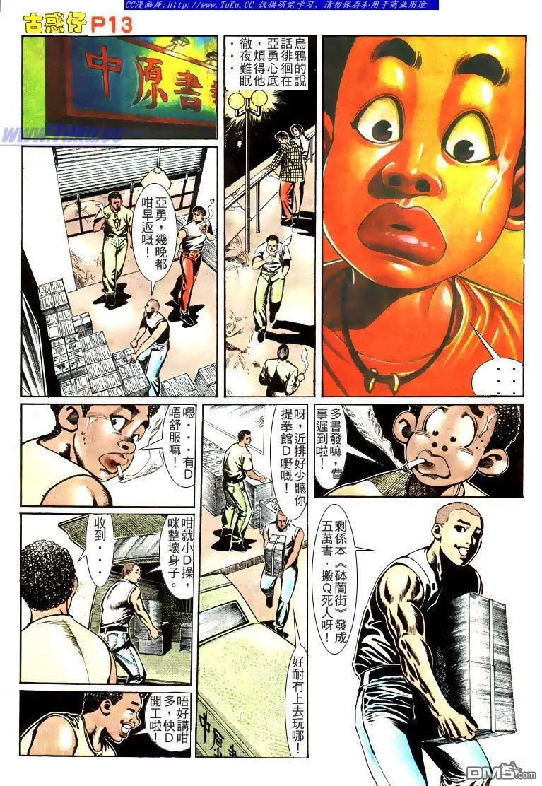 第10页