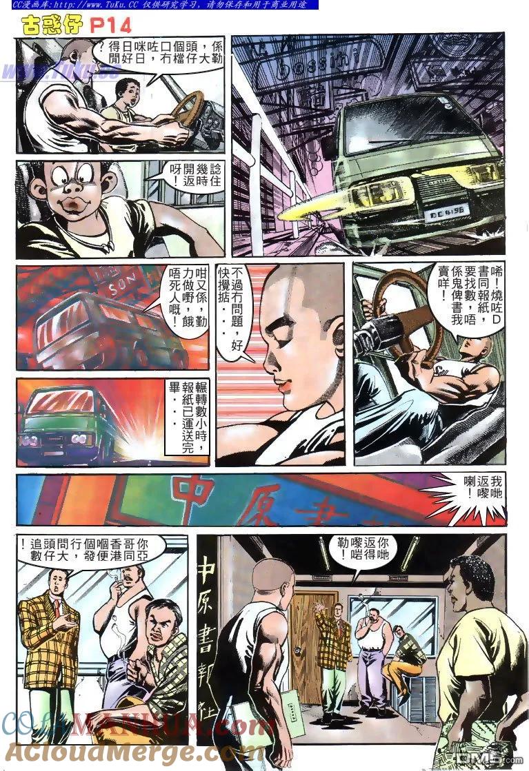 第11页