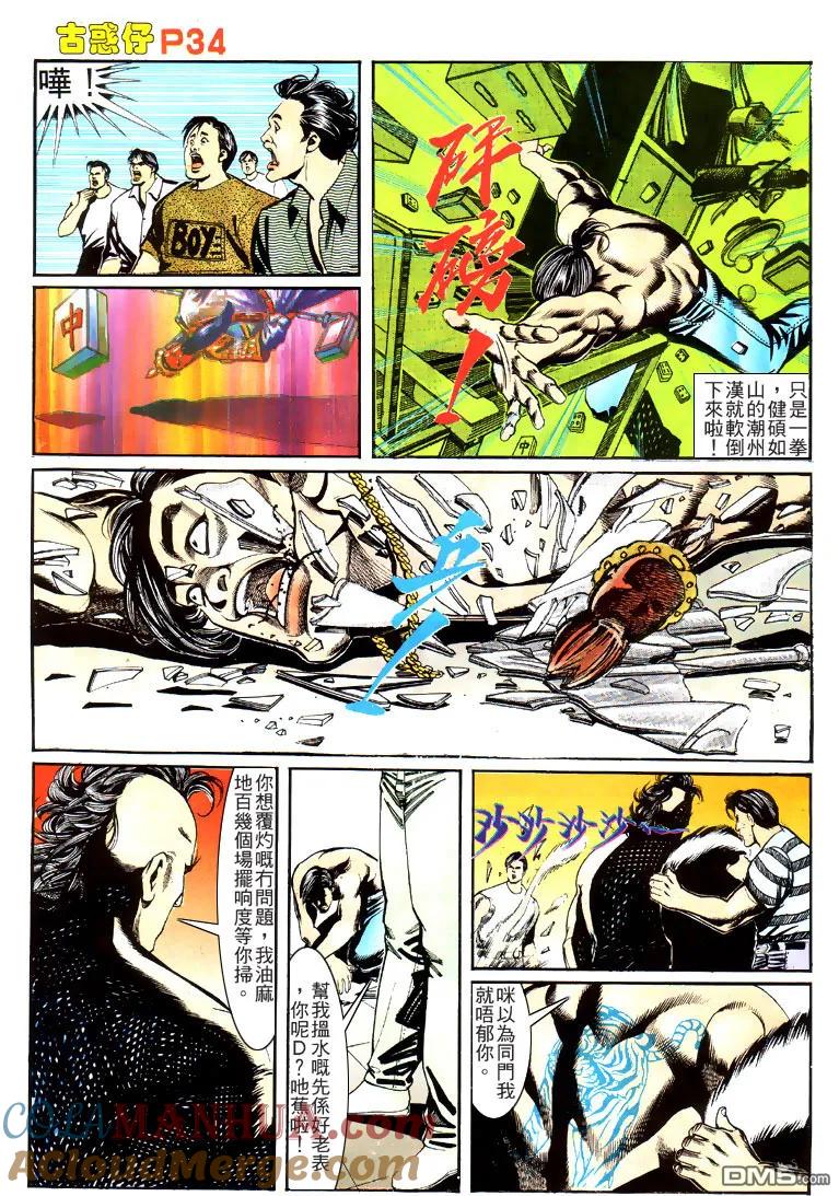 第25页