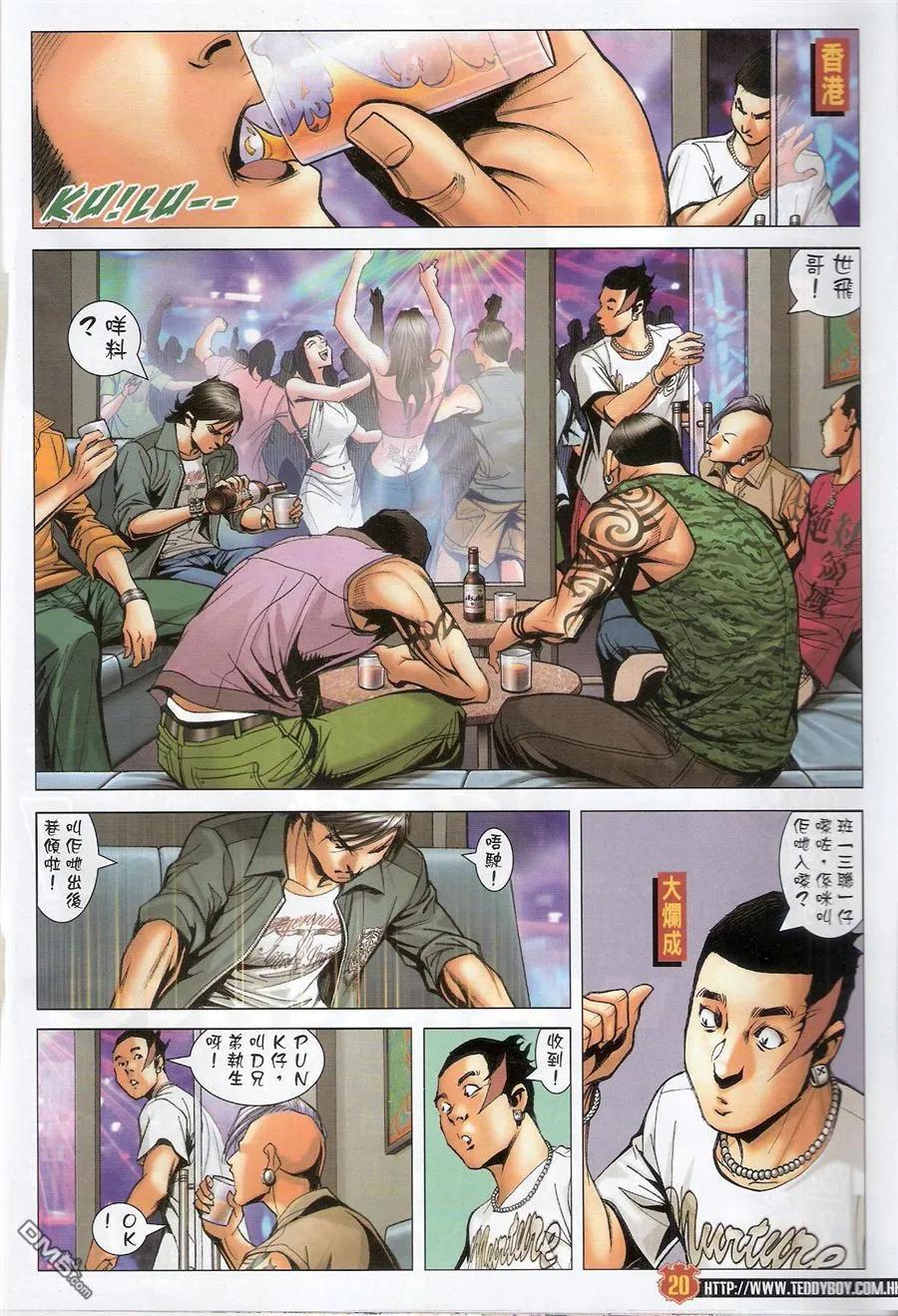 第20页