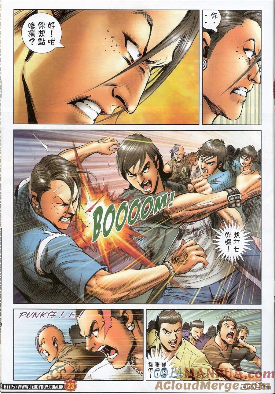 第23页