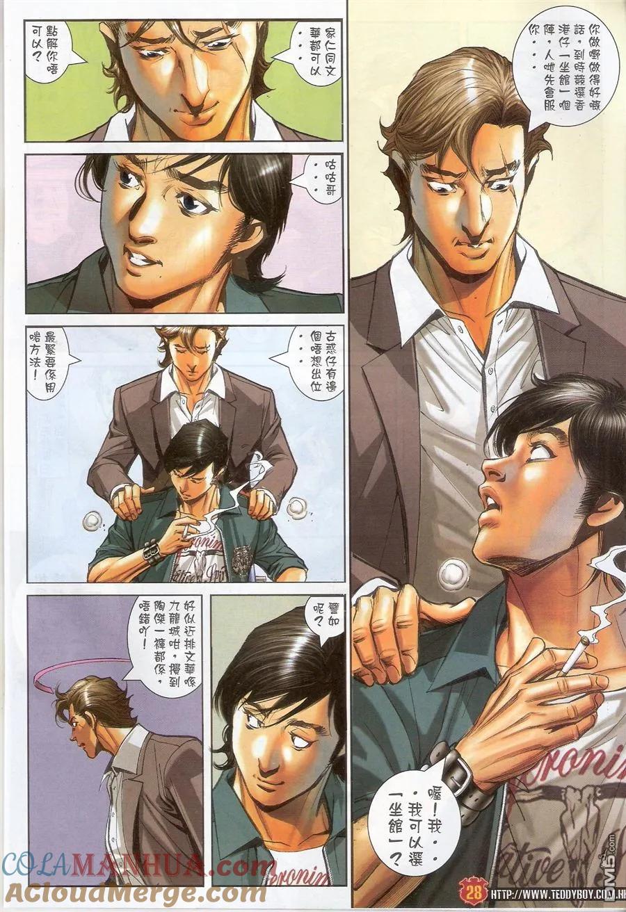 第27页