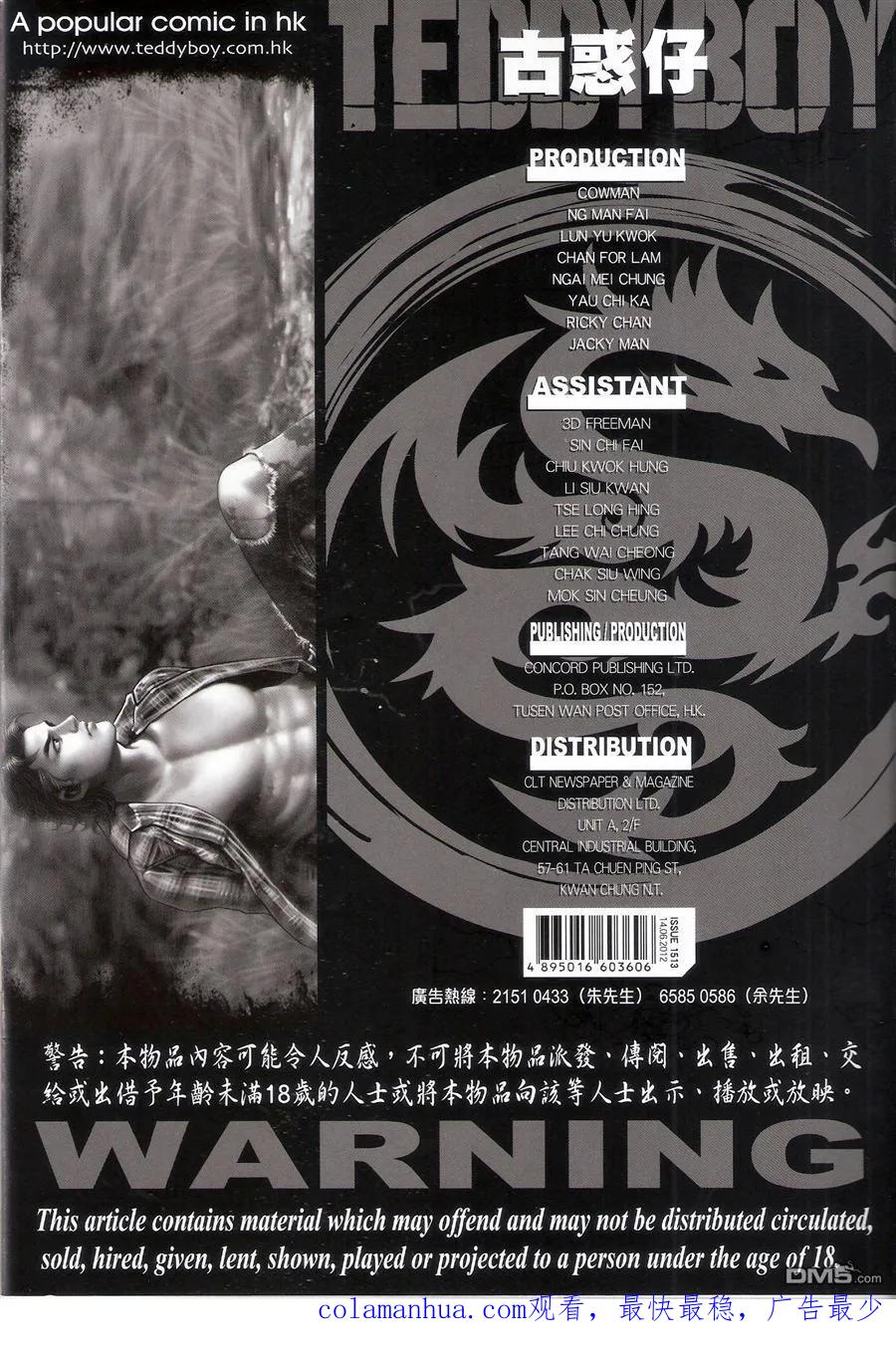 第34页