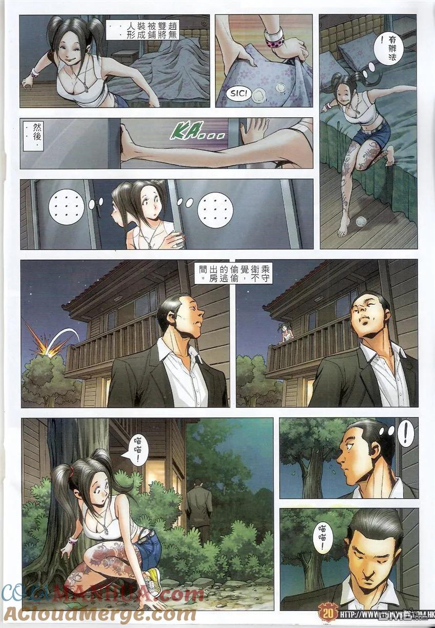 第17页