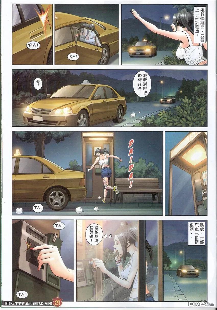 第18页