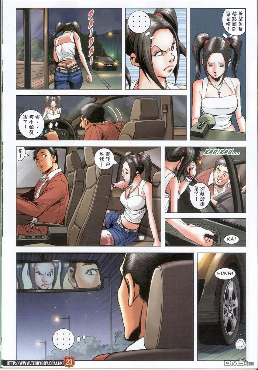 第20页