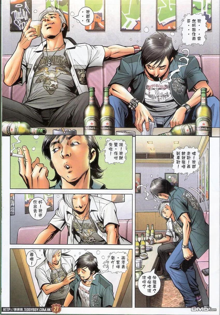 第24页