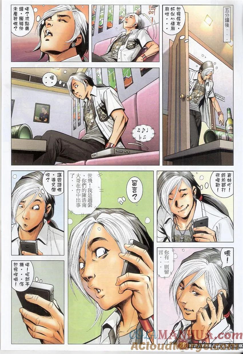 第25页