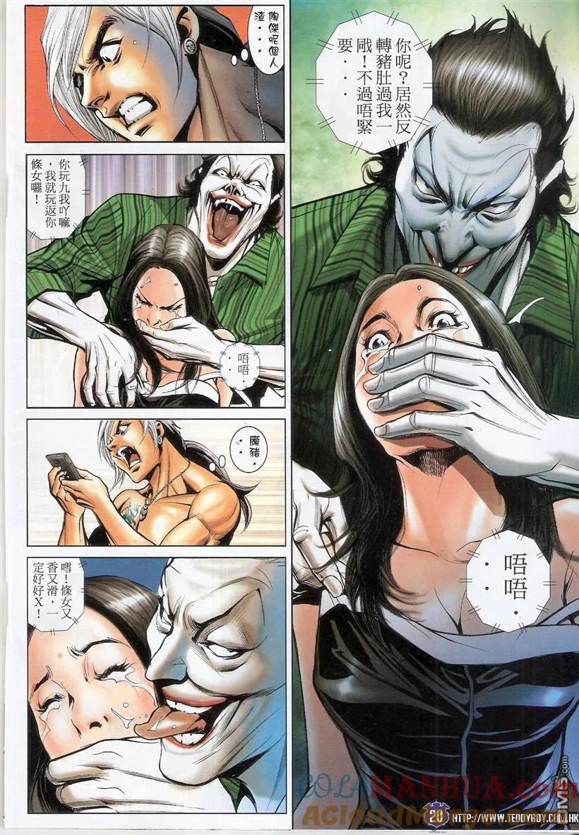 第19页