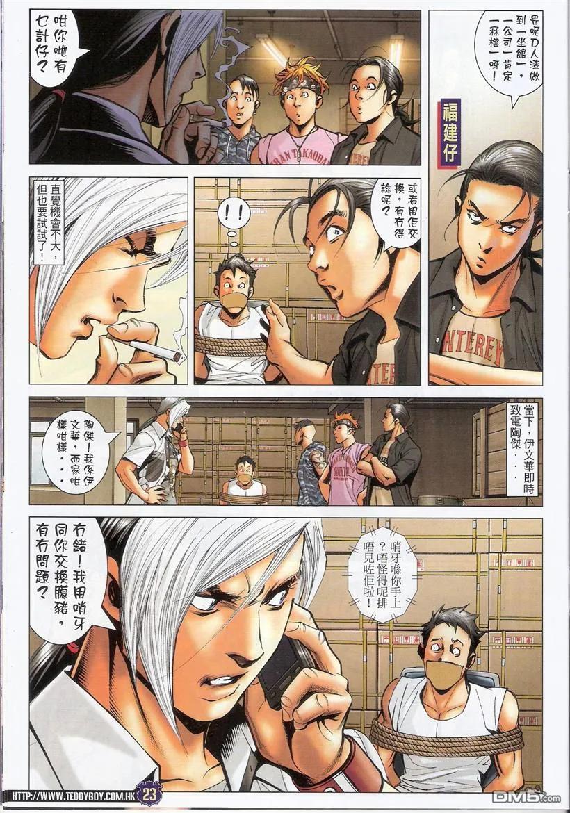 第22页