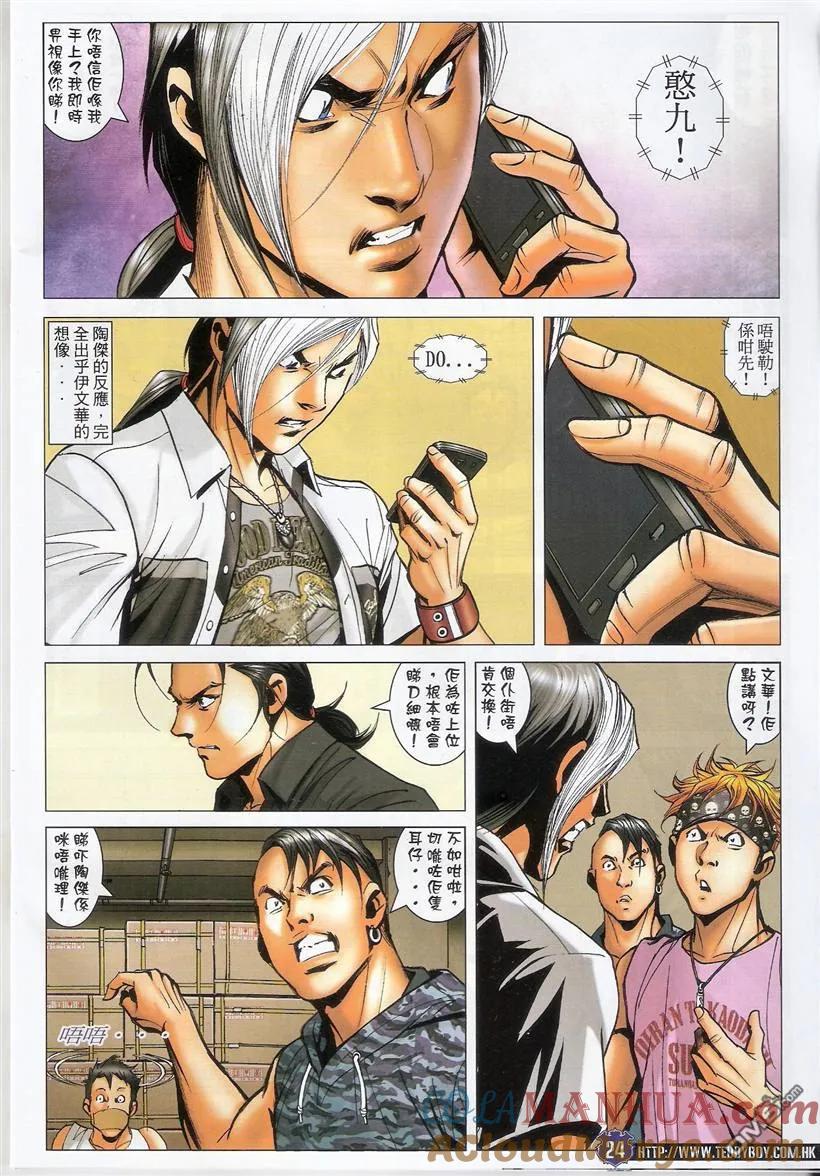 第23页