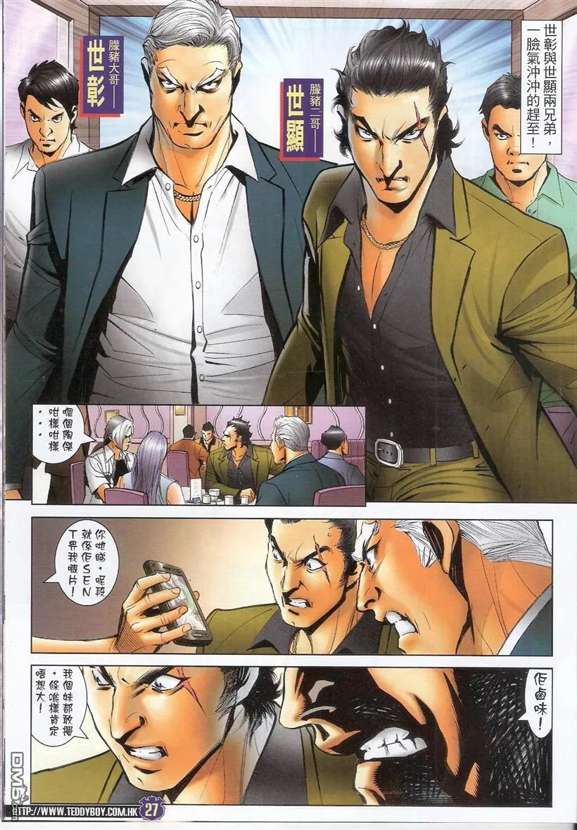 第26页