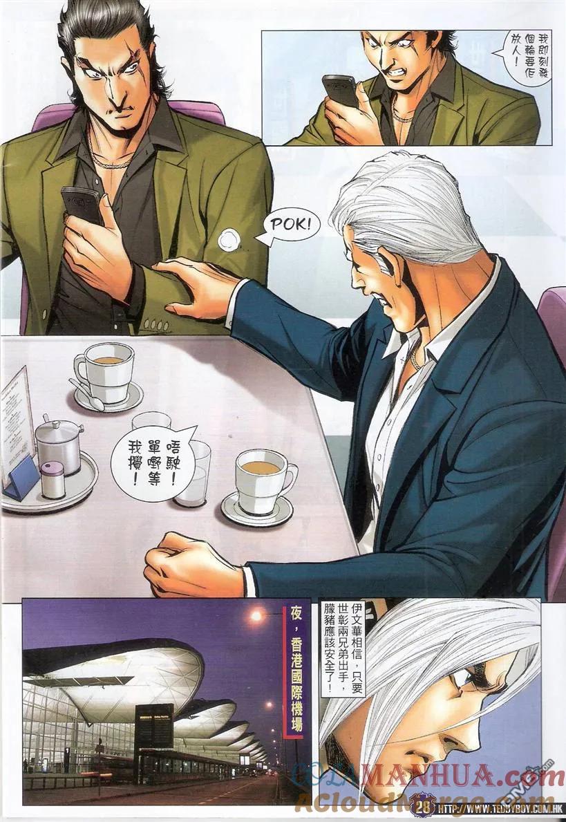 第27页