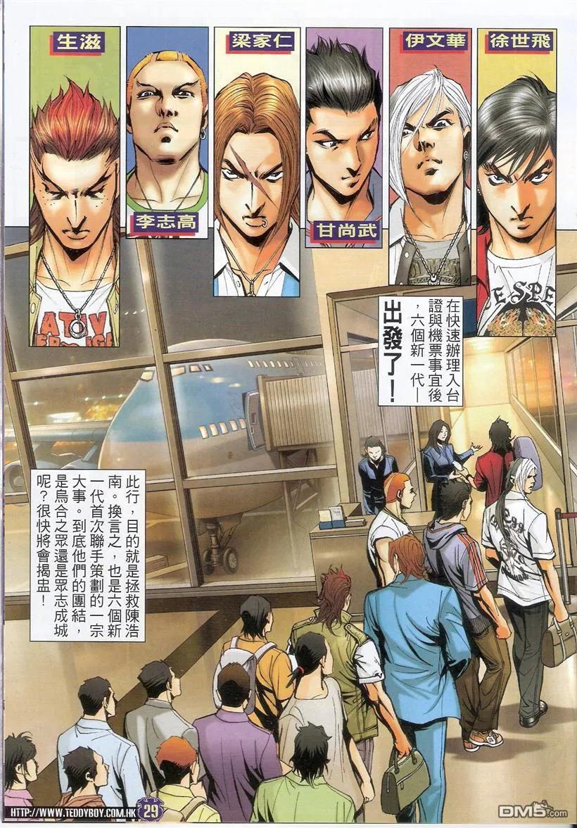 第28页