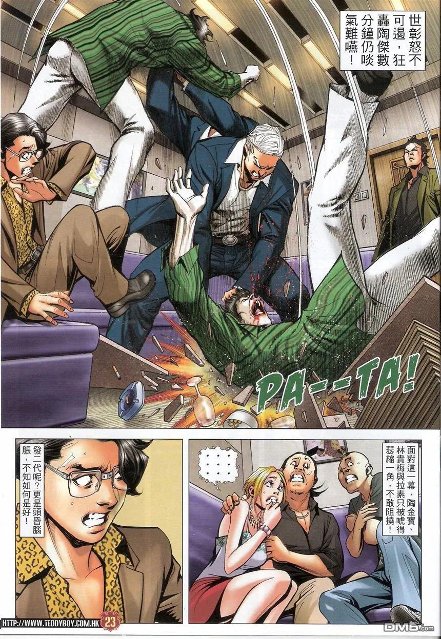 第22页