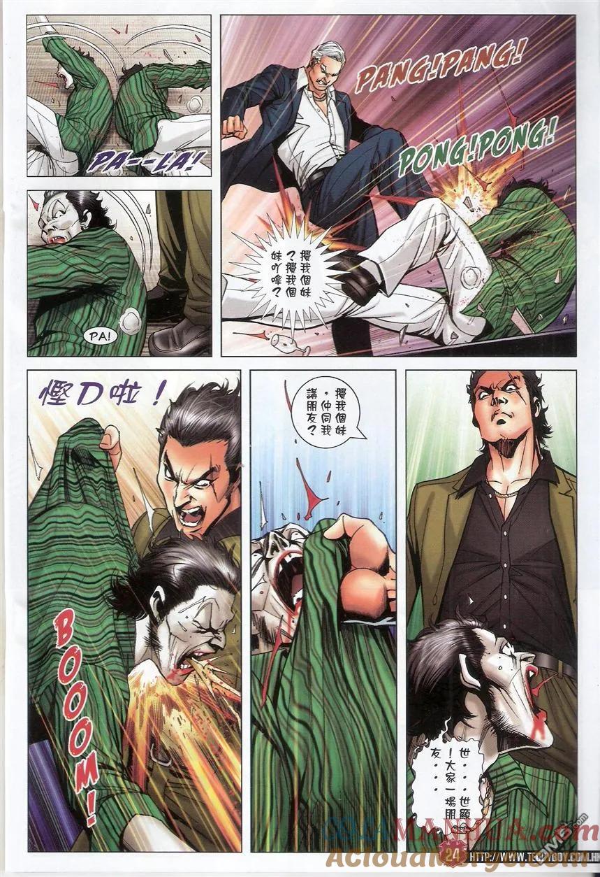 第23页