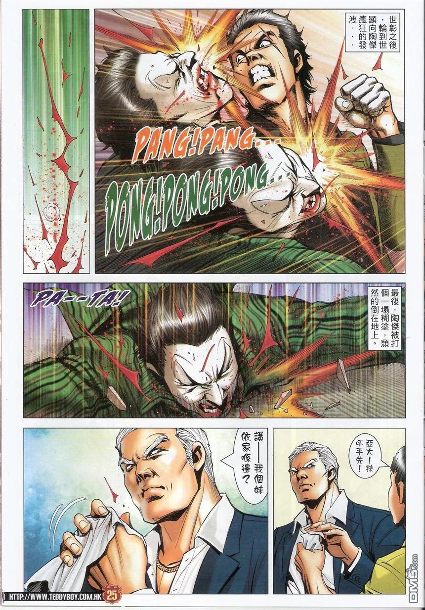 第24页