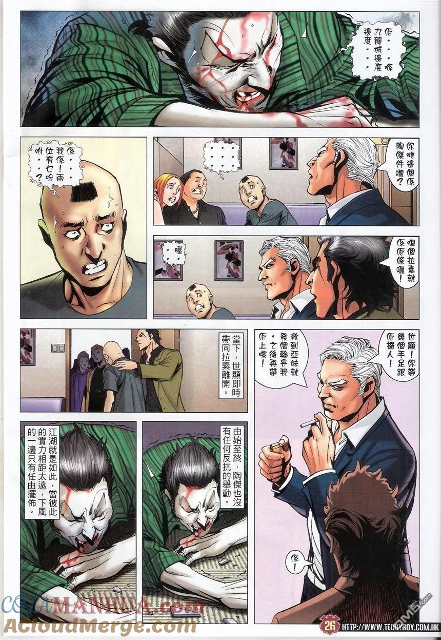 第25页