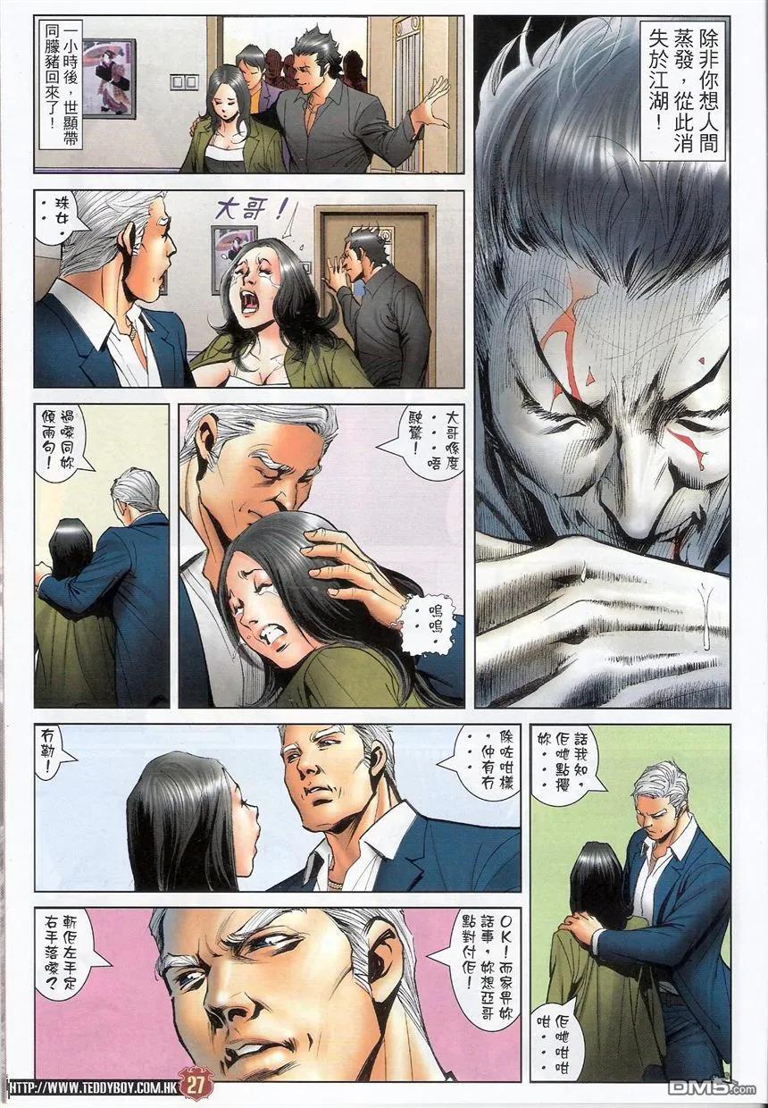 第26页