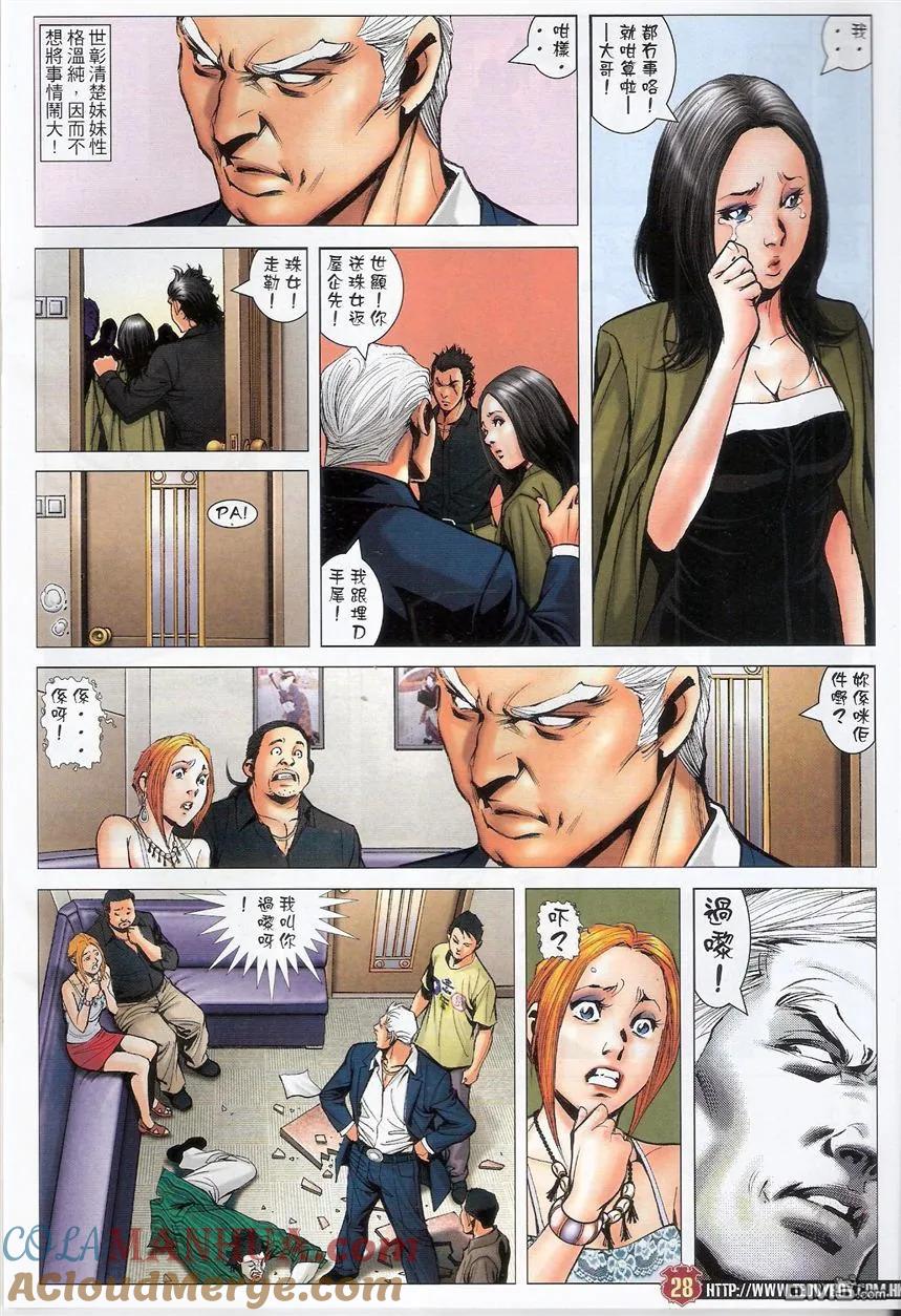 第27页
