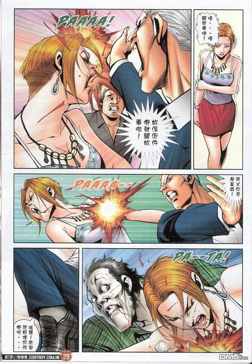 第28页