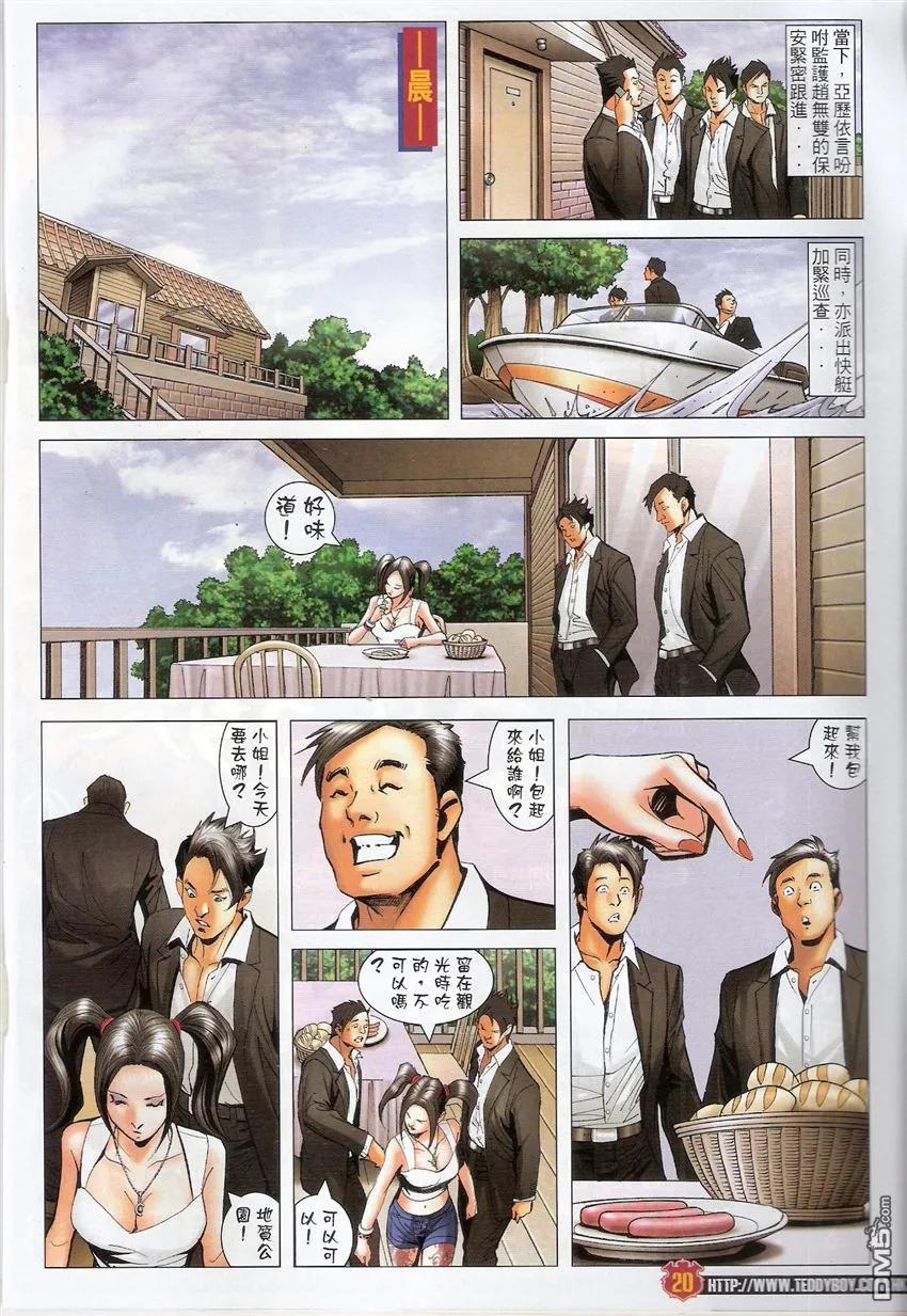 第18页