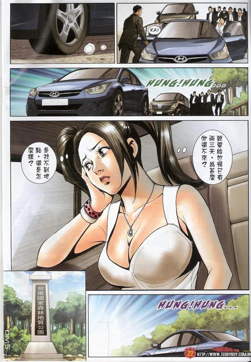 第20页
