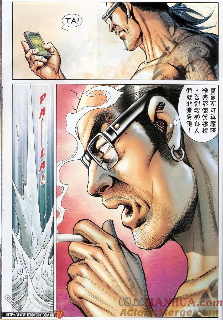 第25页