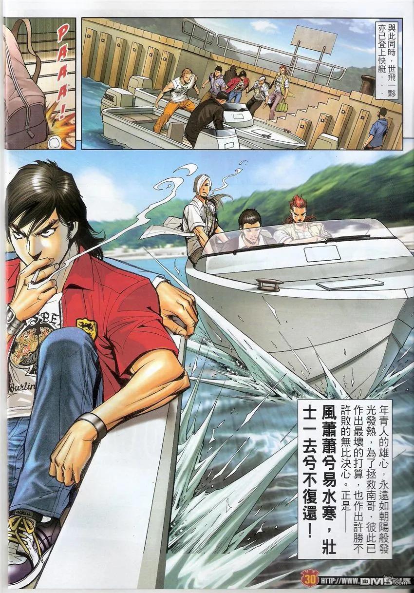 第28页
