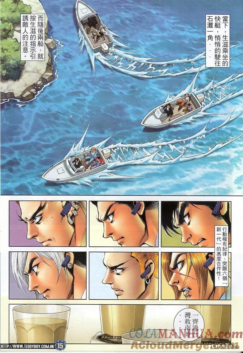 第13页
