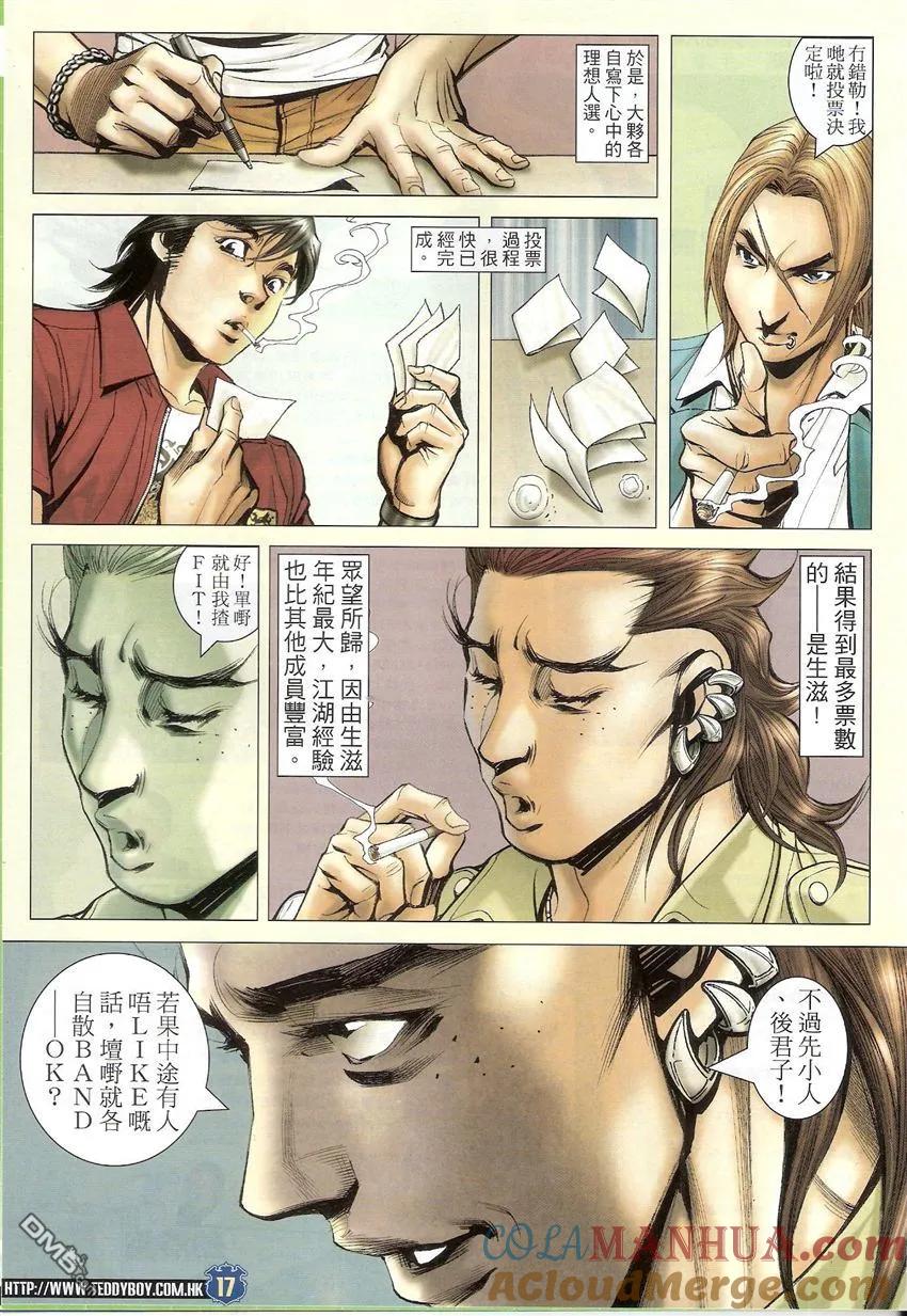 第15页
