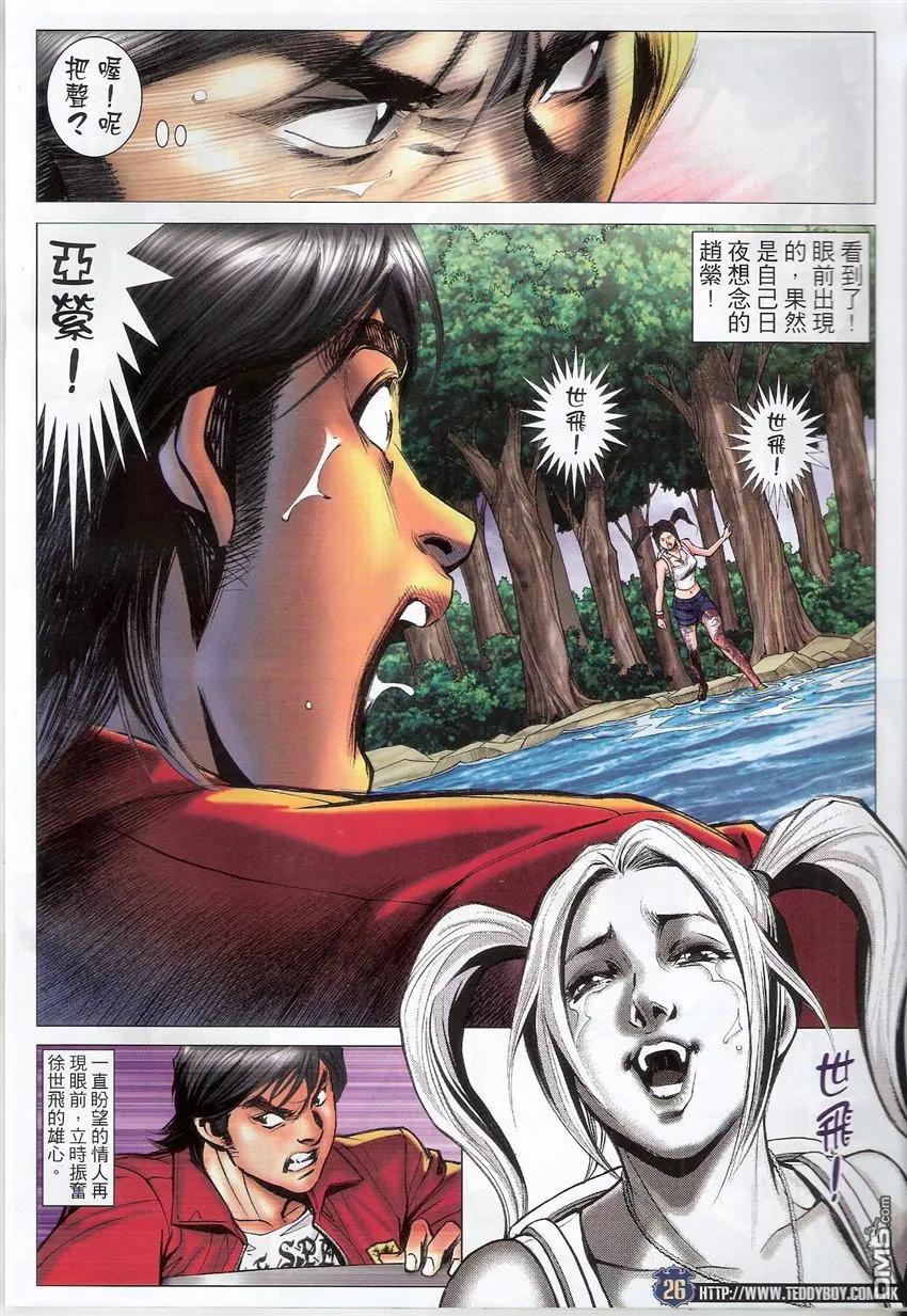 第24页
