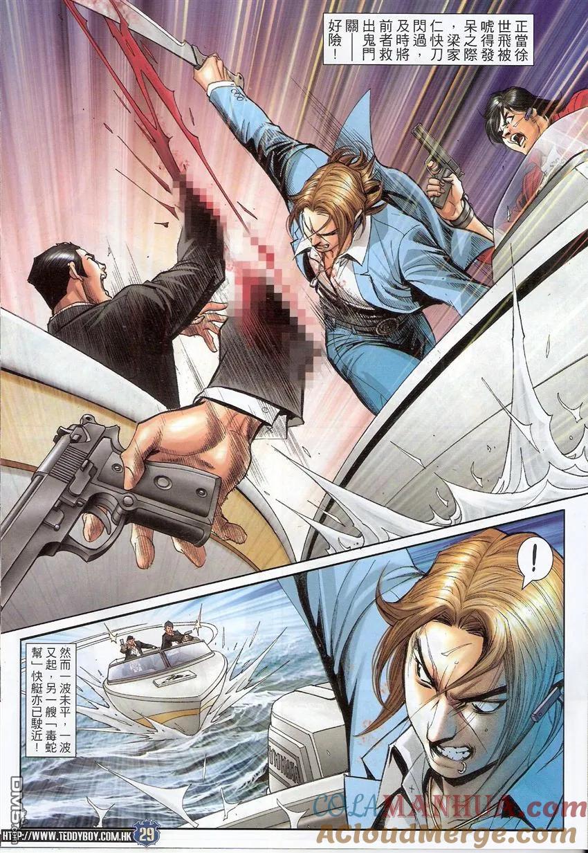 第27页