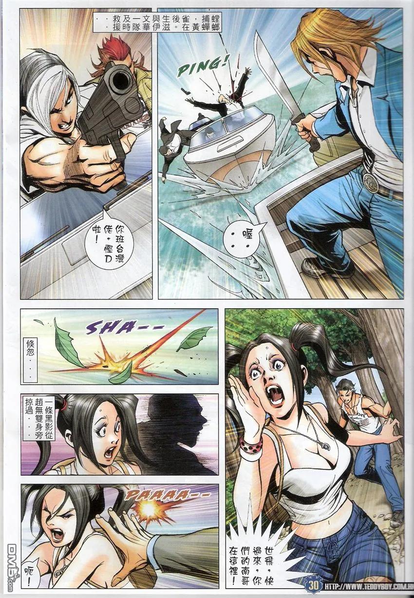 第28页