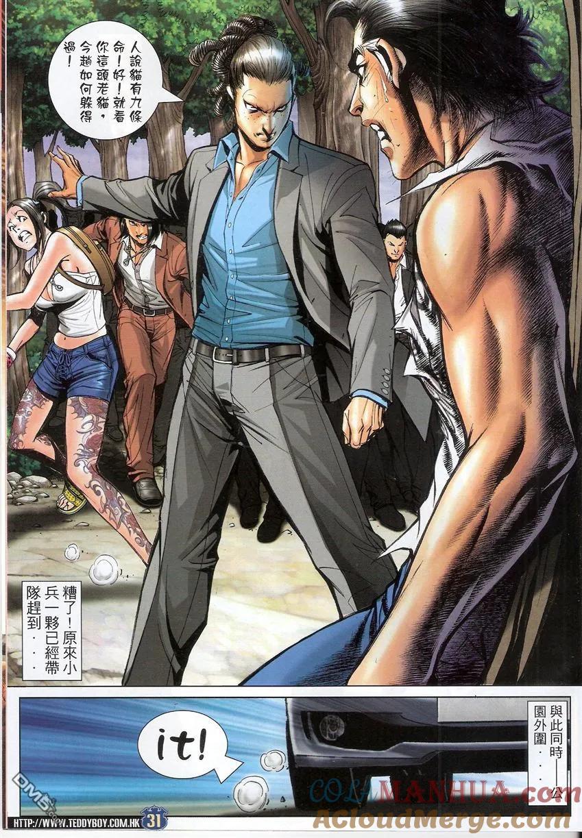 第29页