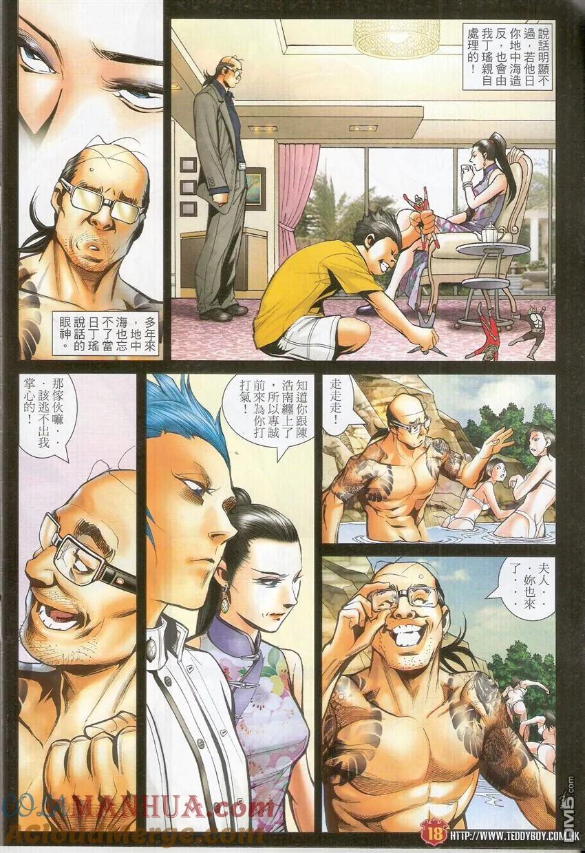 第17页