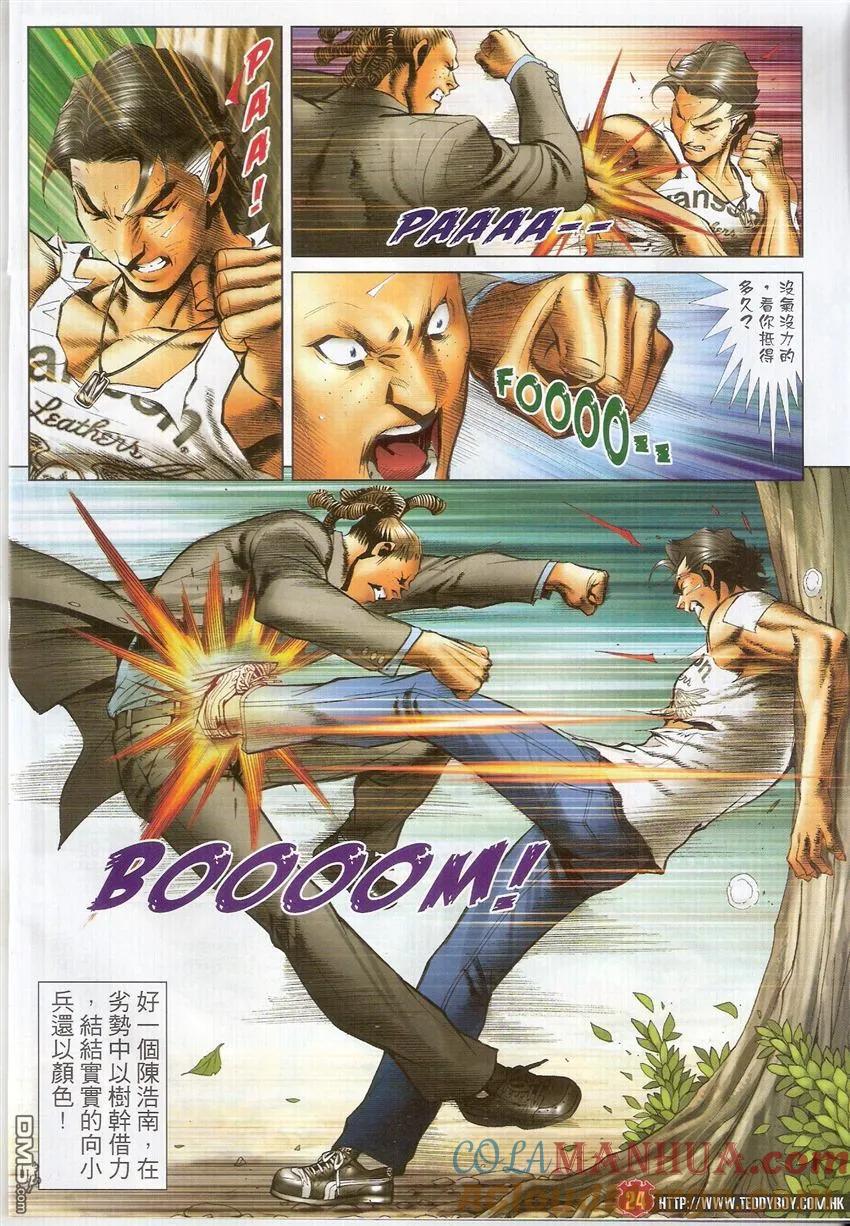 第23页