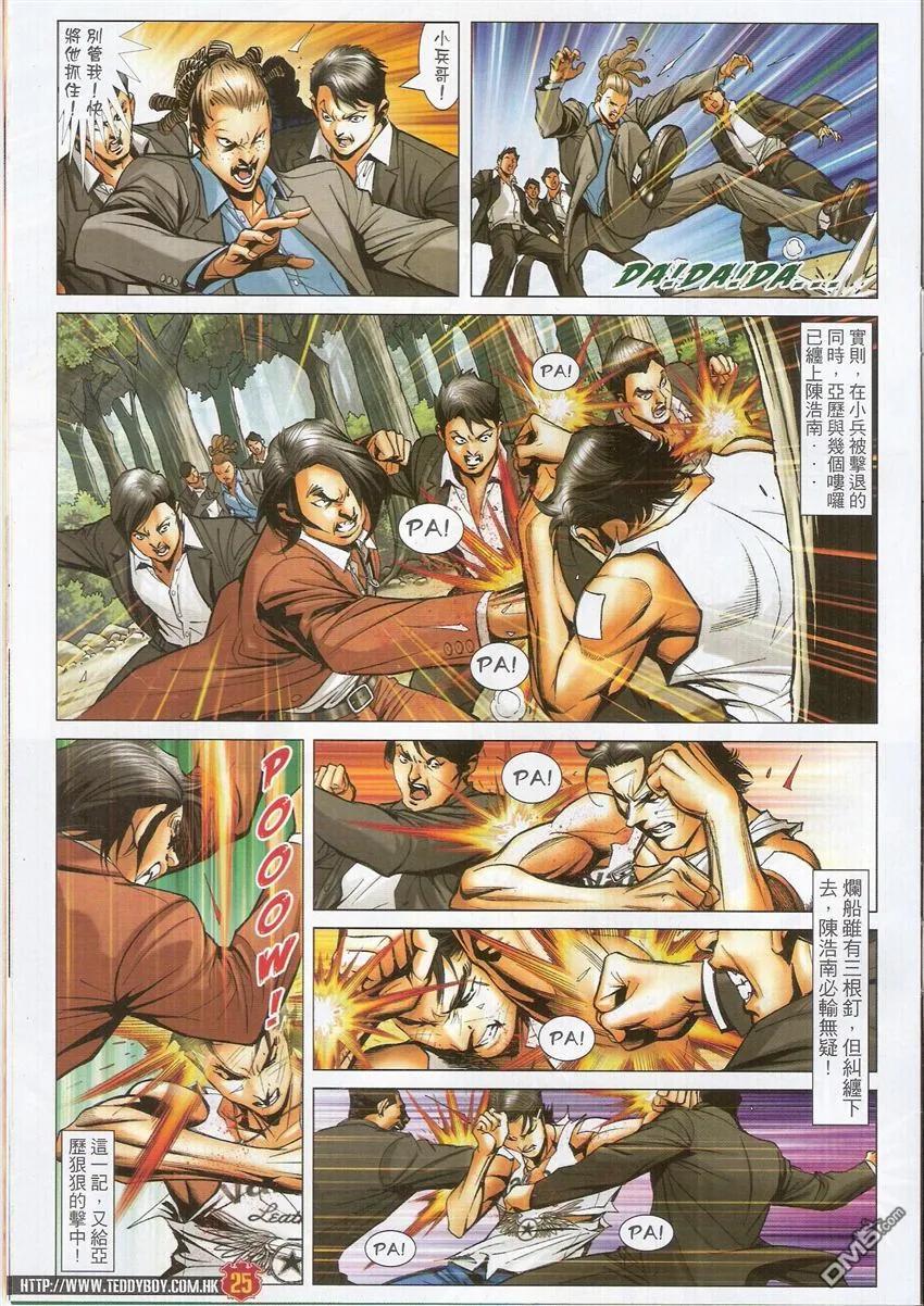 第24页