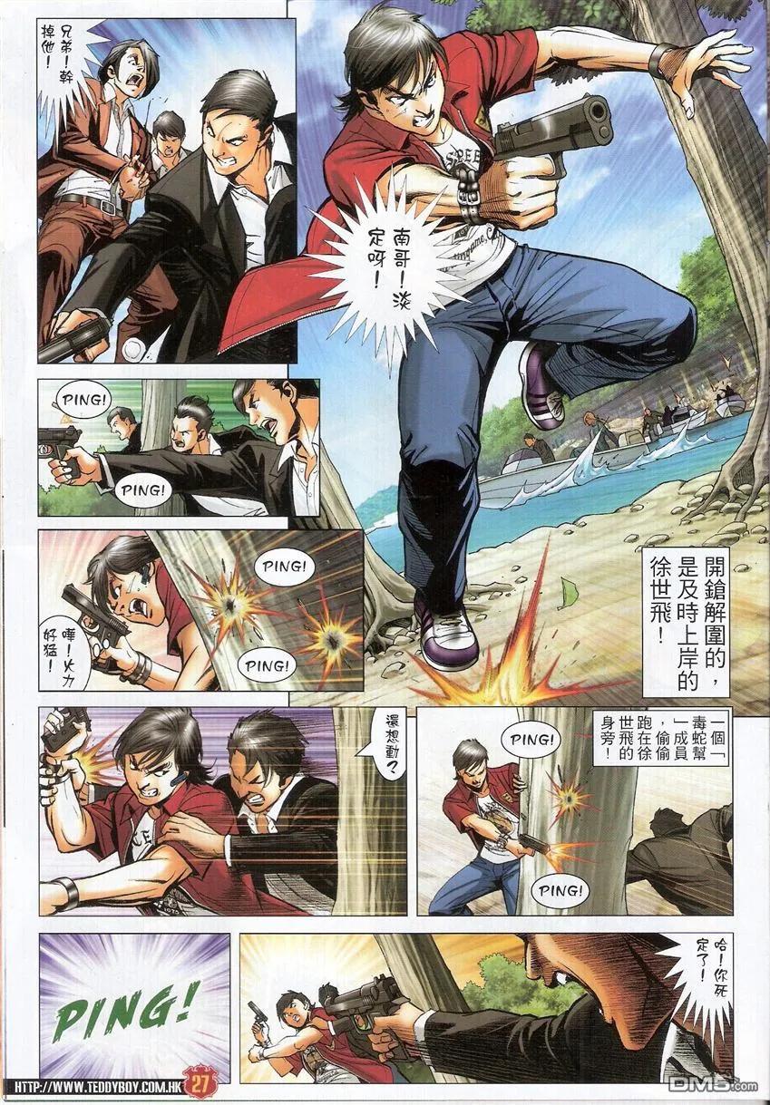 第26页