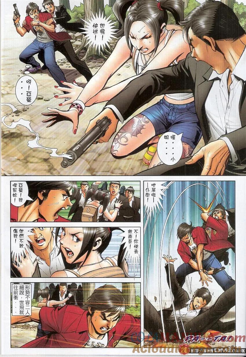 第27页
