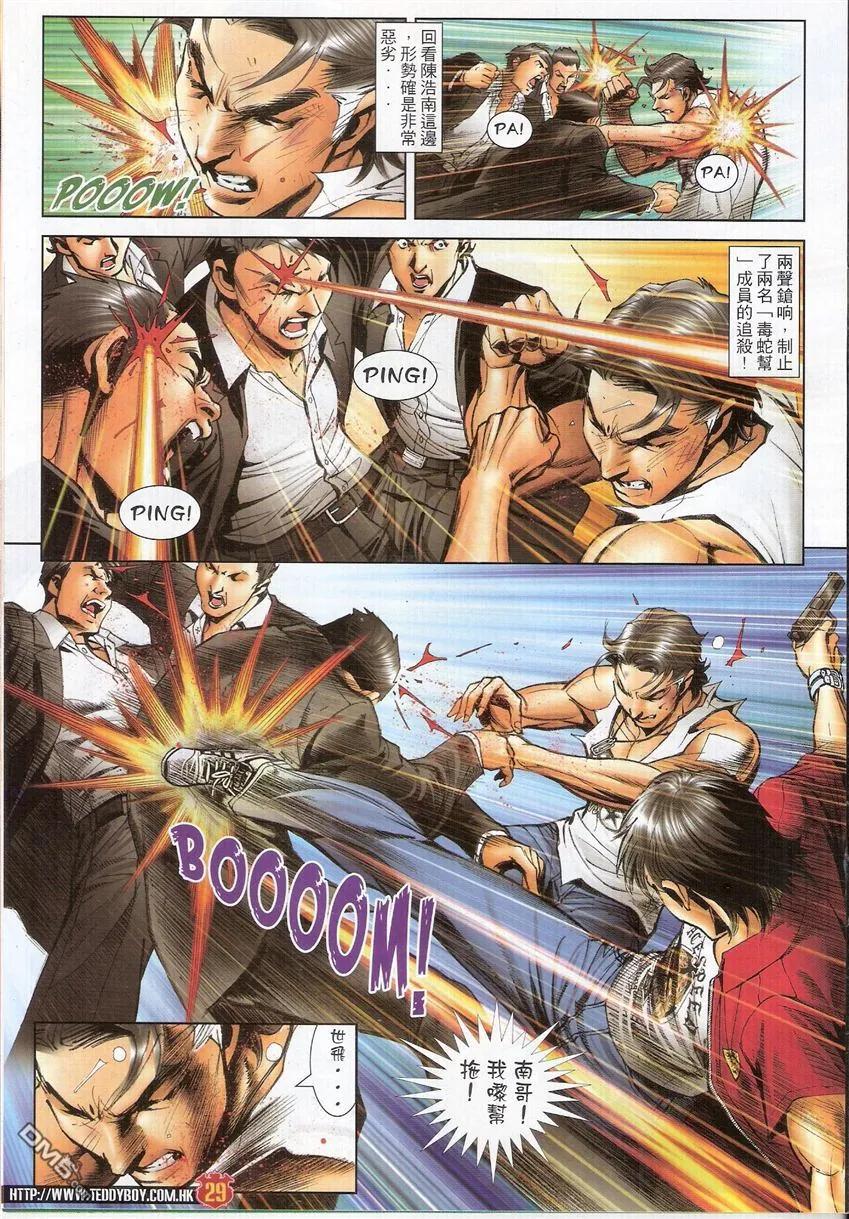 第28页