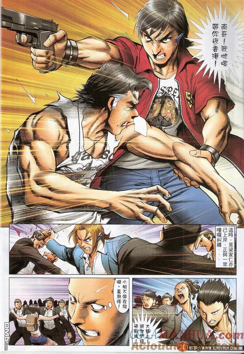 第29页