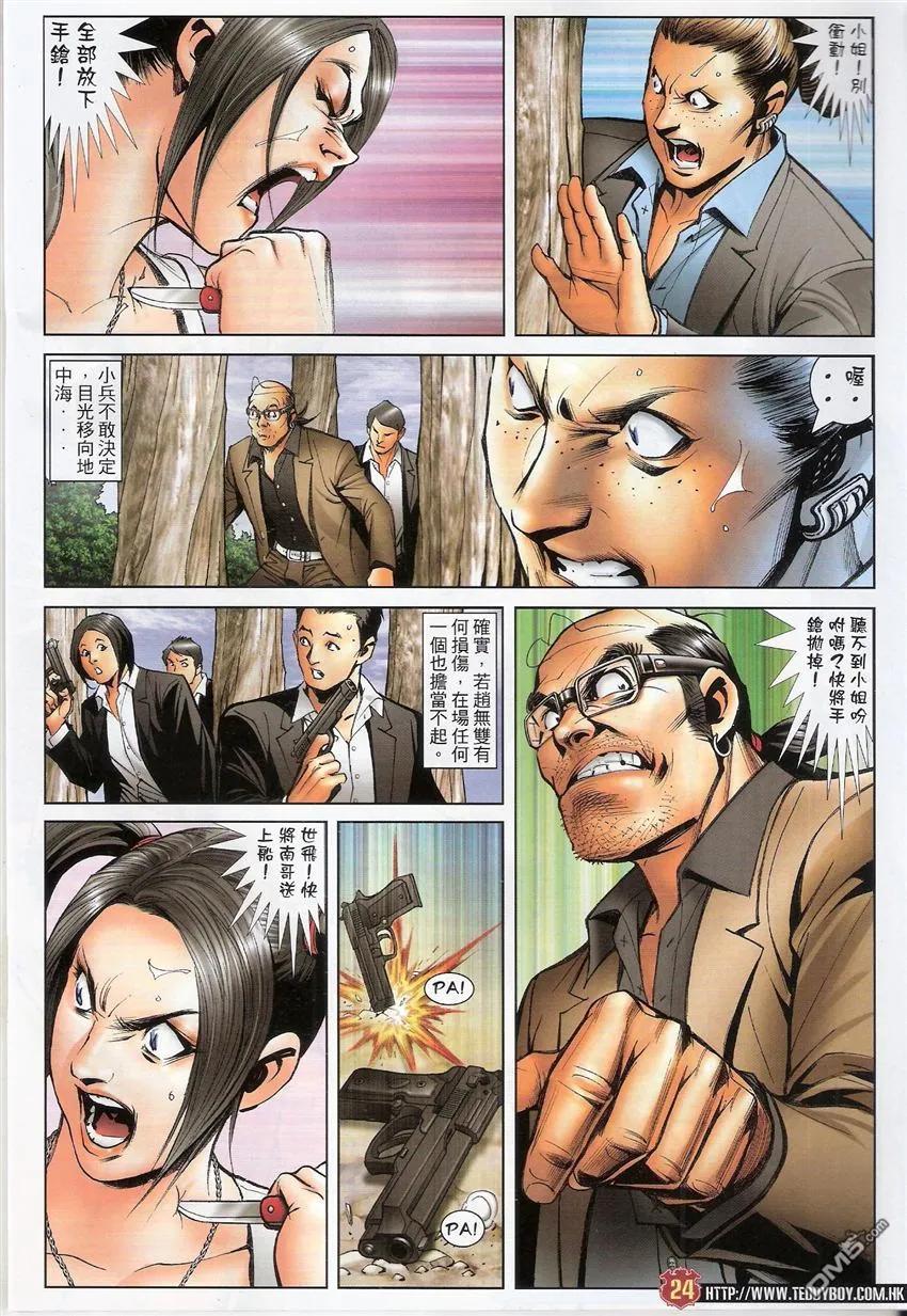 第22页