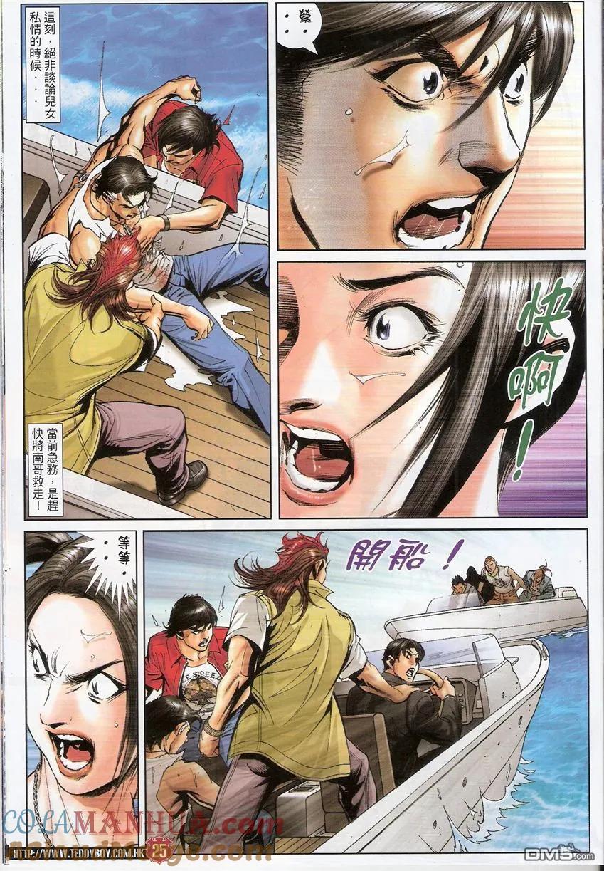第23页